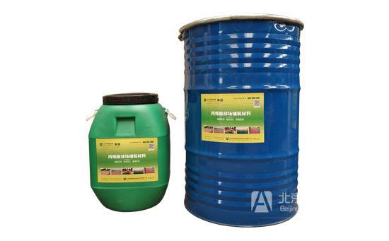 丙烯酸球場施工對地面基礎要求